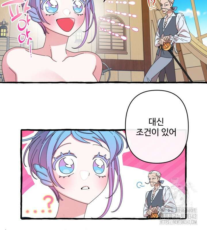 원스 어폰 어 타임 3화 31