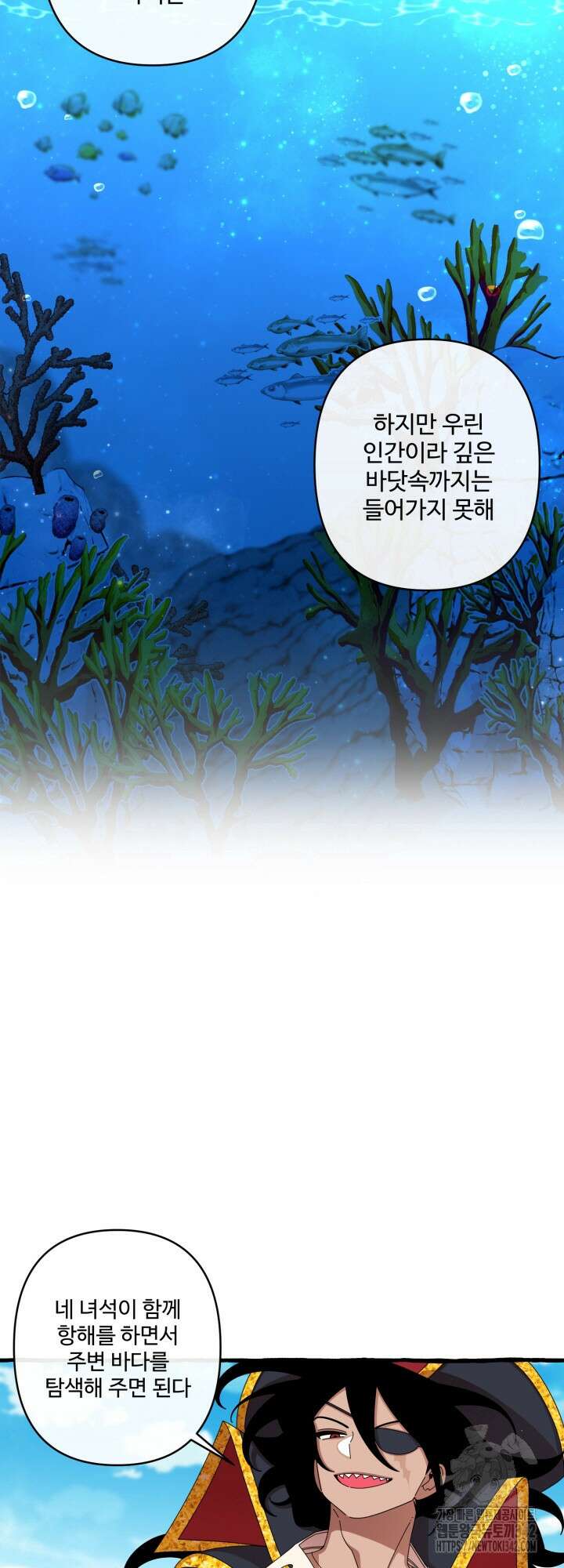 원스 어폰 어 타임 3화 33
