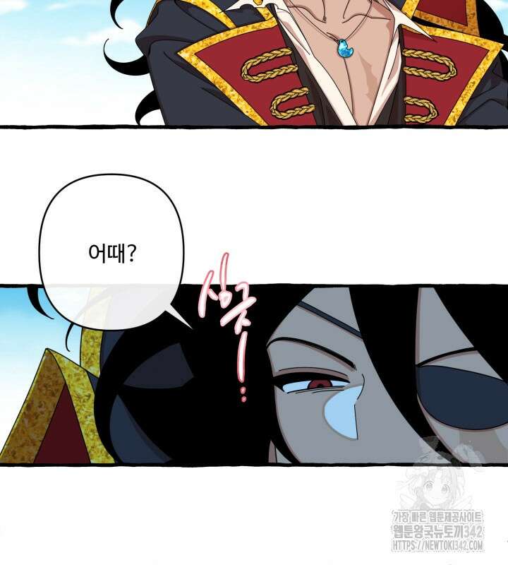 원스 어폰 어 타임 3화 34