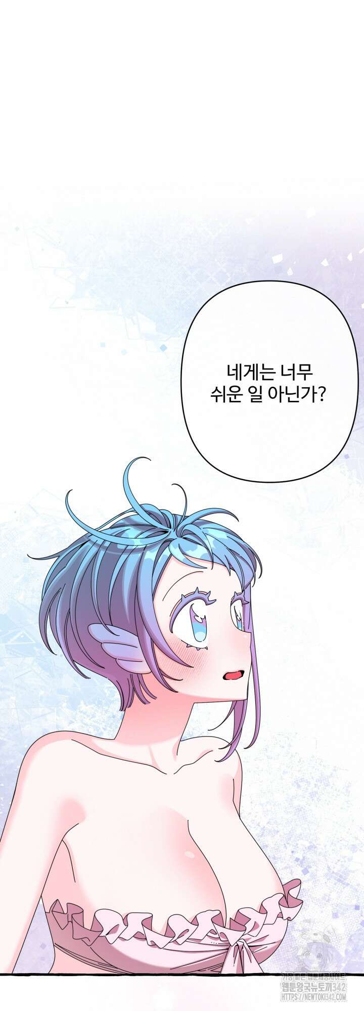 원스 어폰 어 타임 3화 35