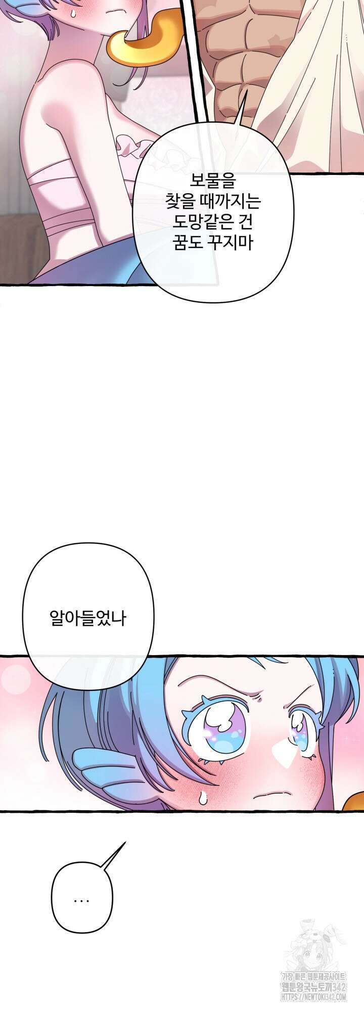원스 어폰 어 타임 3화 42