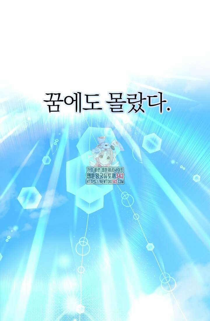 월흔 1화 1