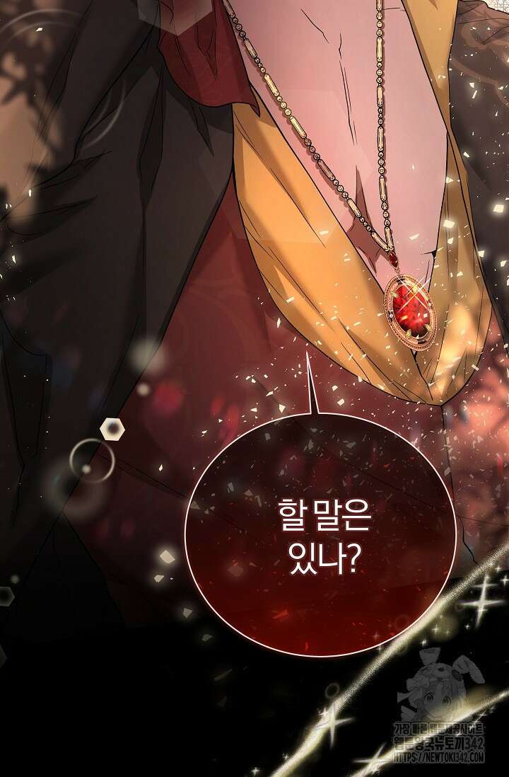 월흔 1화 10