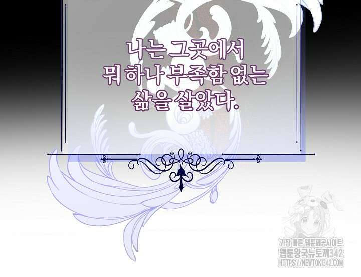 월흔 1화 16
