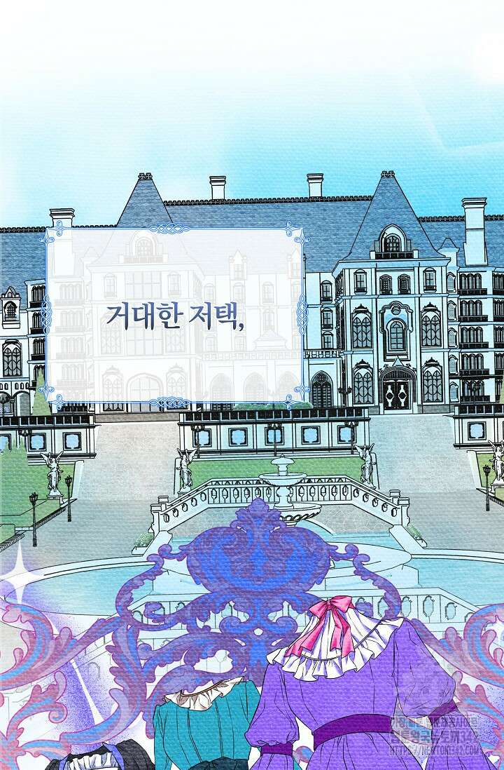 월흔 1화 17