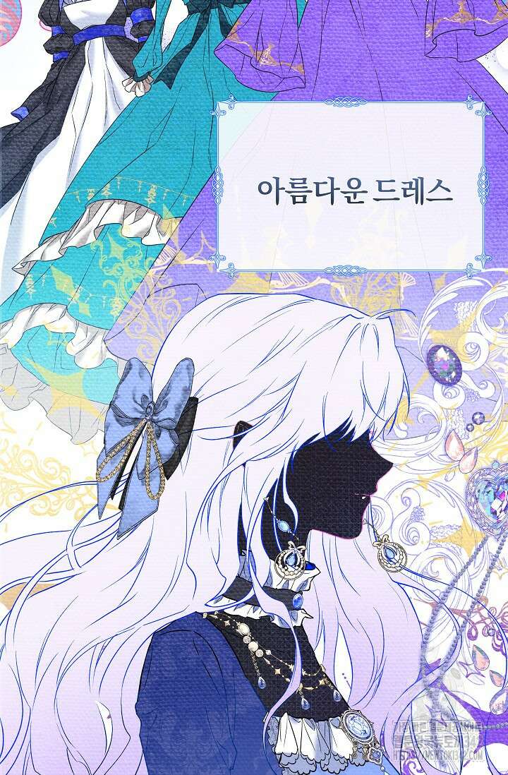 월흔 1화 18