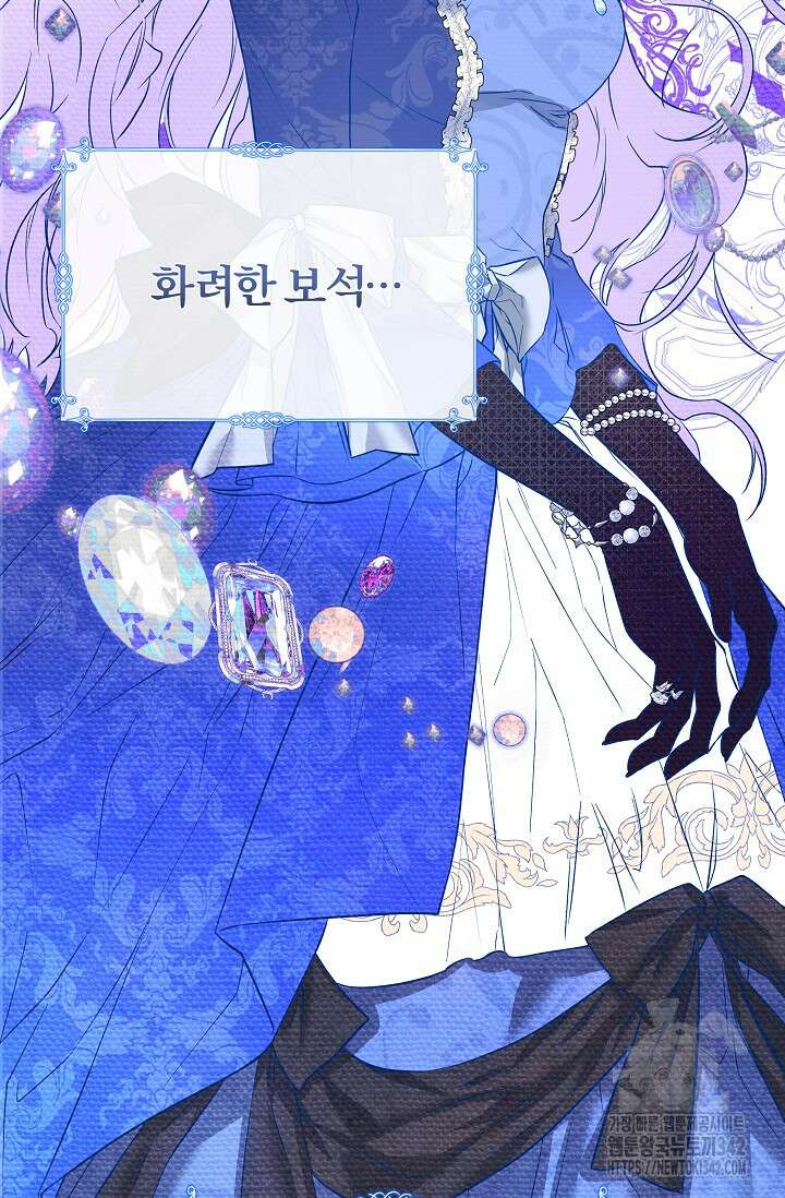 월흔 1화 19