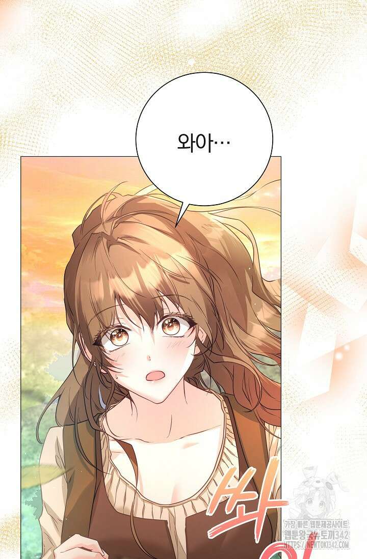 월흔 1화 22