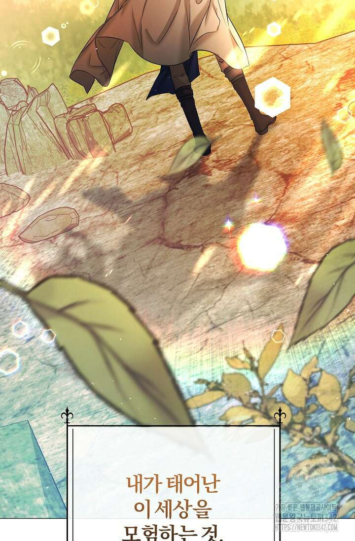 월흔 1화 24