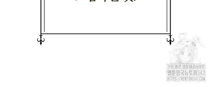 월흔 1화 25