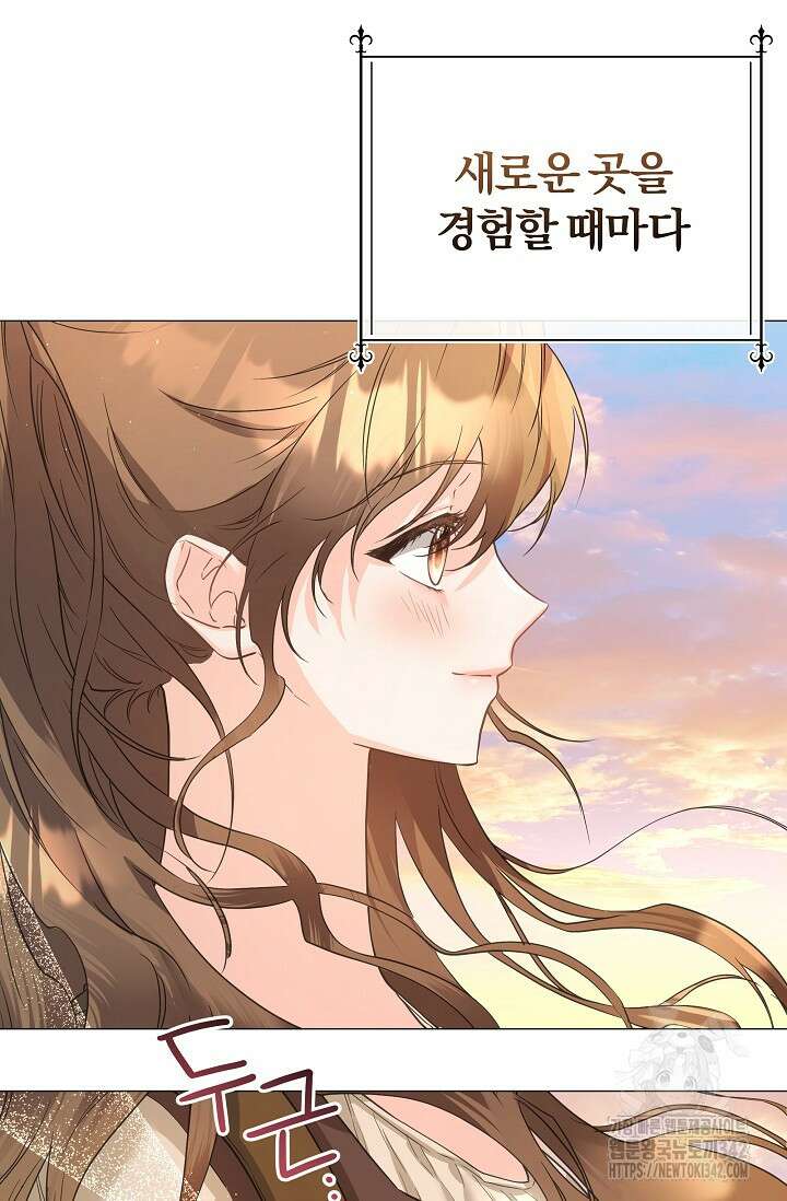 월흔 1화 27