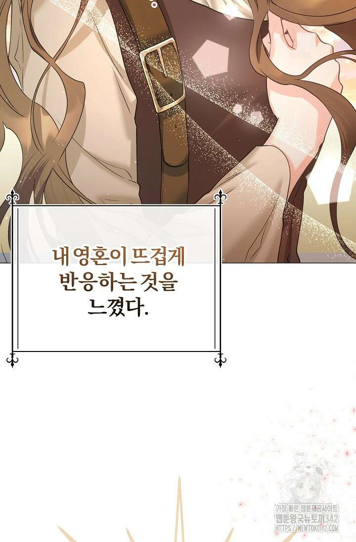 월흔 1화 28