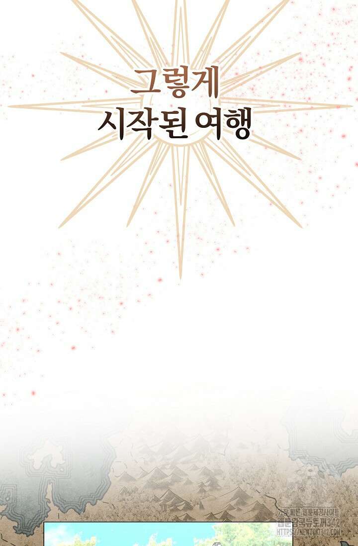 월흔 1화 29