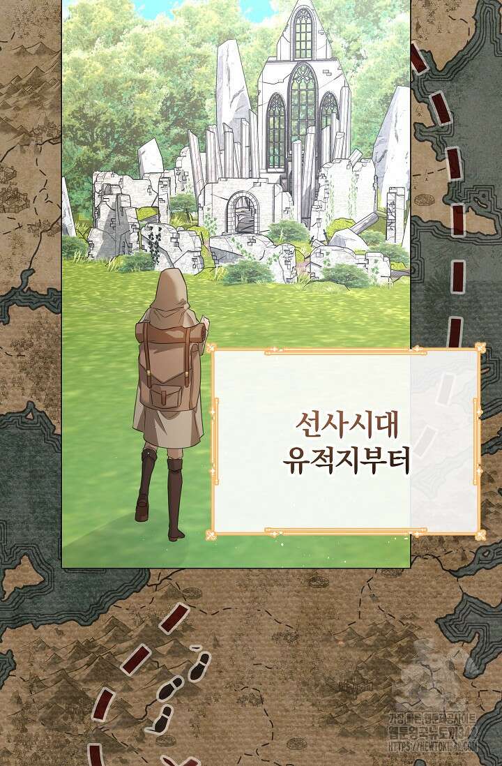 월흔 1화 30