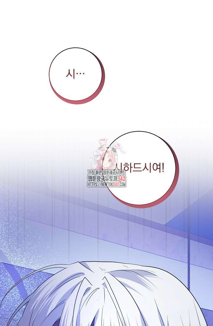 월흔 15화 1