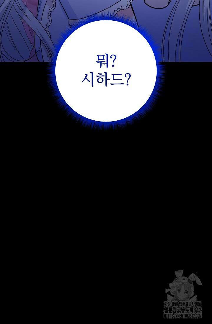 월흔 15화 3