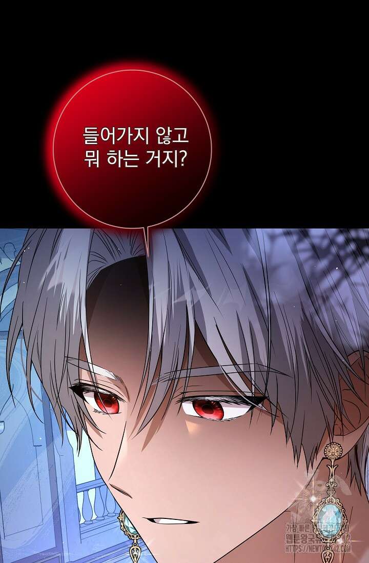 월흔 15화 4