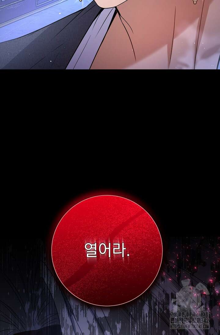 월흔 15화 5