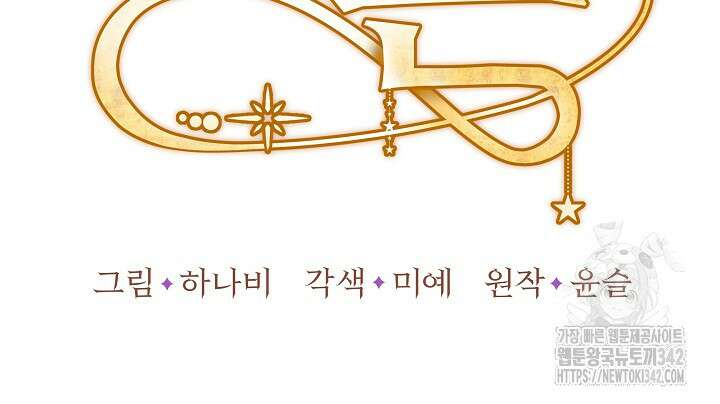 월흔 15화 8