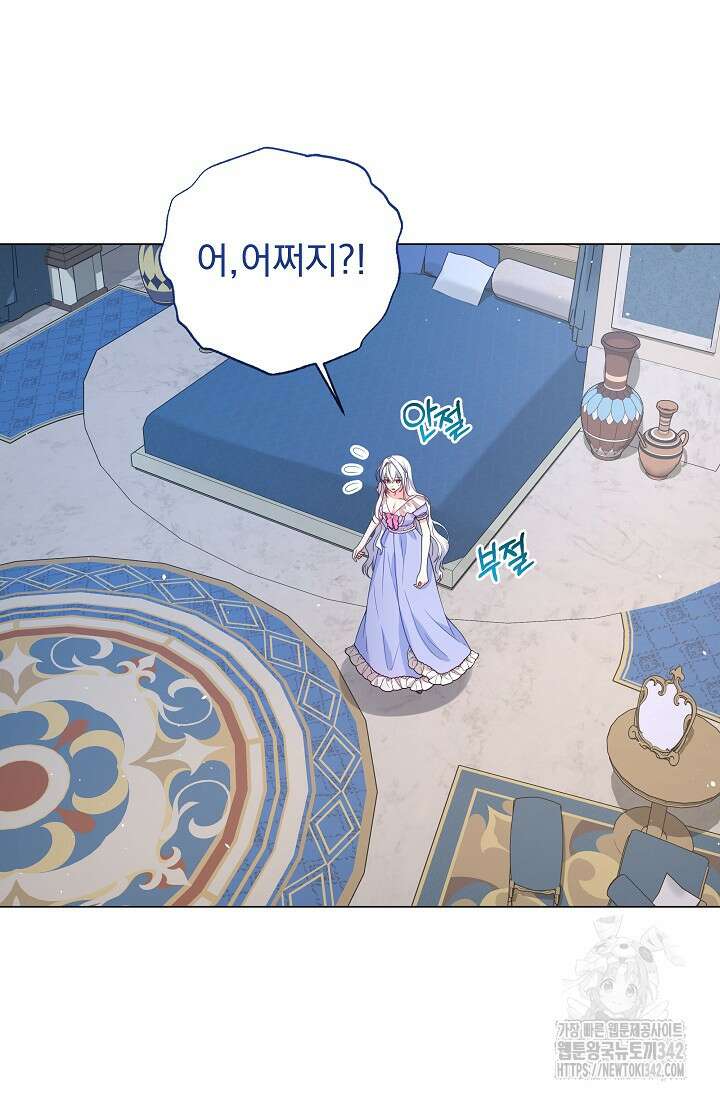 월흔 15화 9