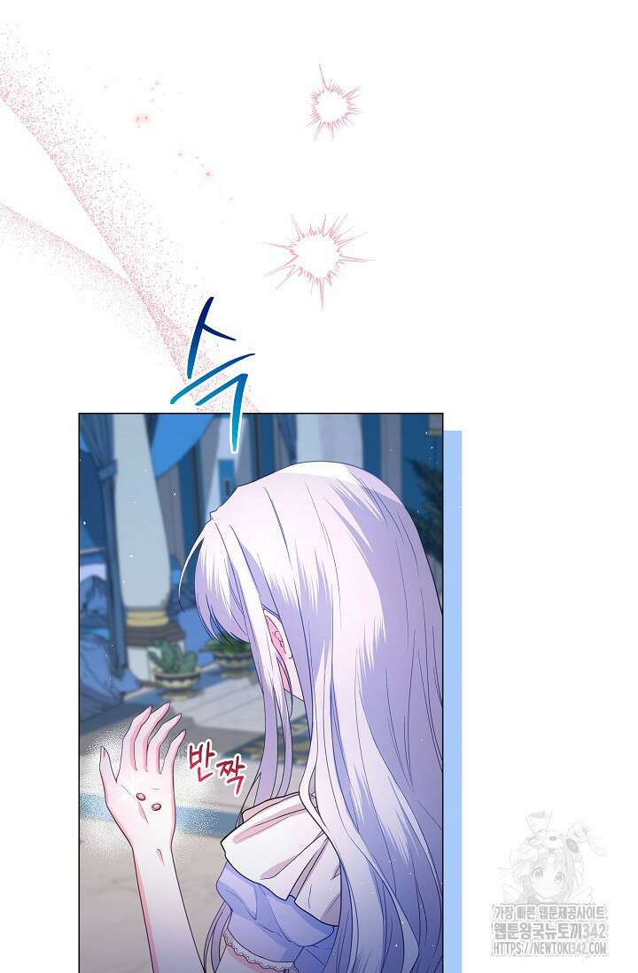 월흔 15화 10