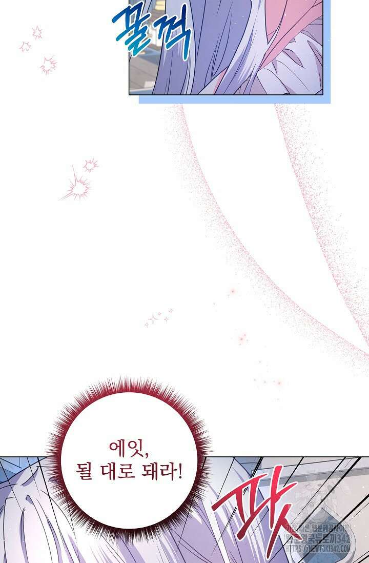 월흔 15화 12