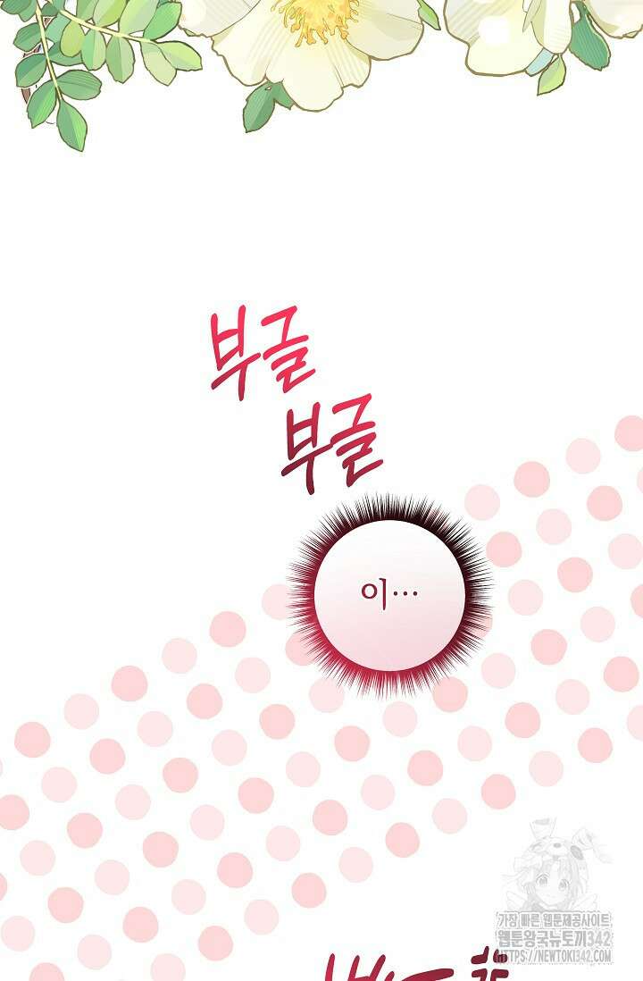 월흔 15화 17