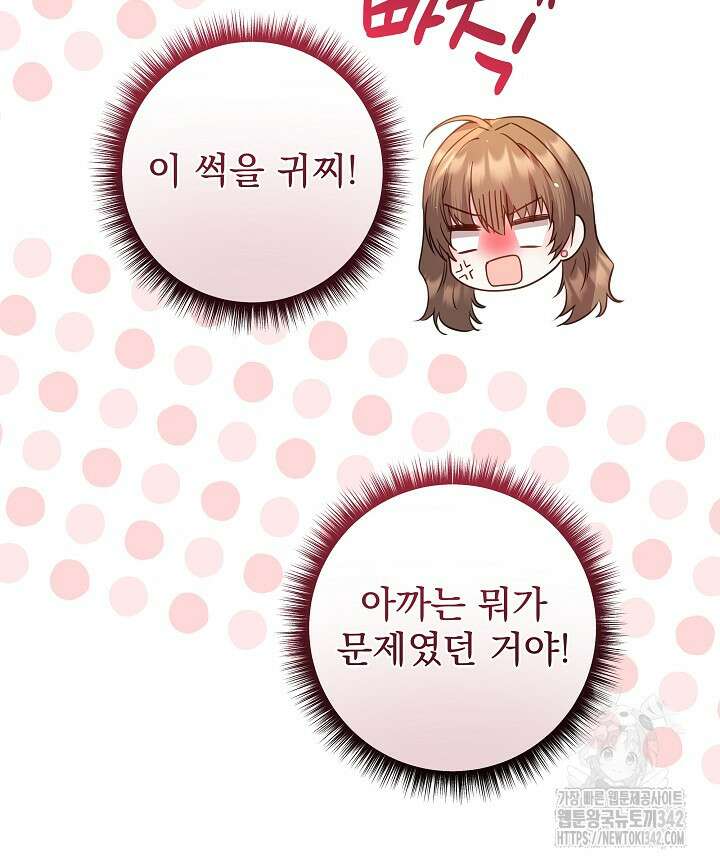월흔 15화 18