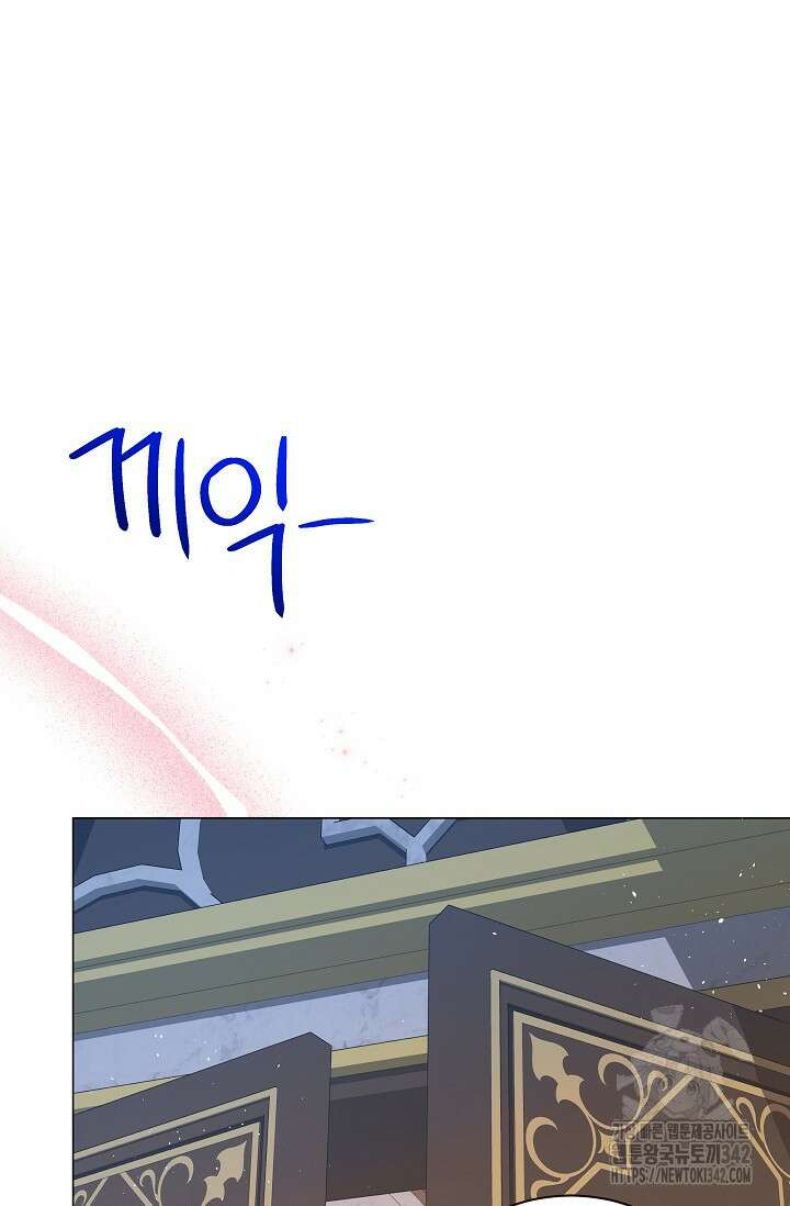 월흔 15화 19
