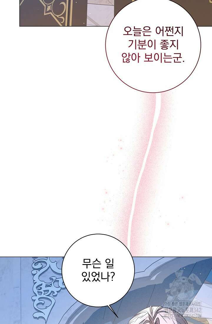 월흔 15화 20