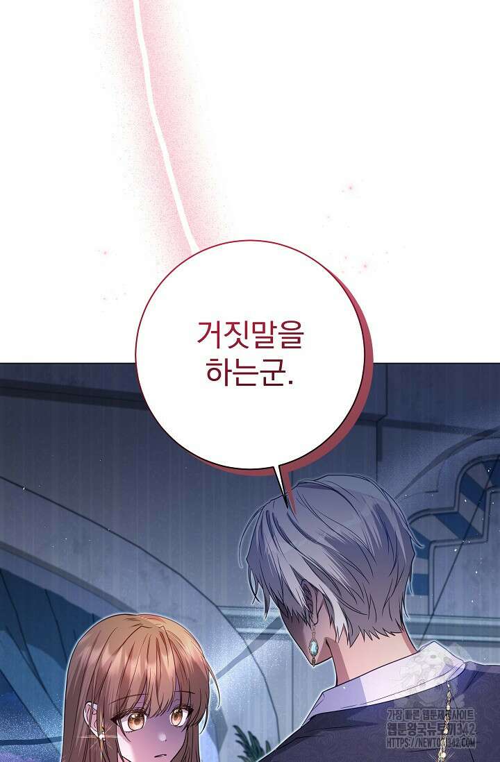 월흔 15화 24