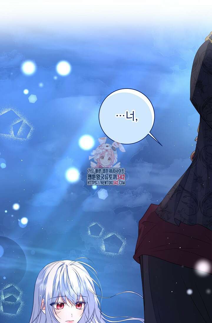월흔 25화 1