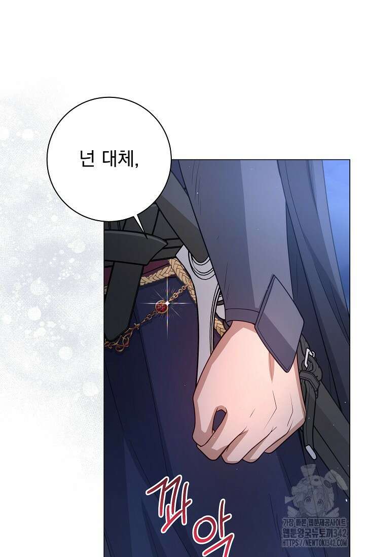 월흔 25화 10