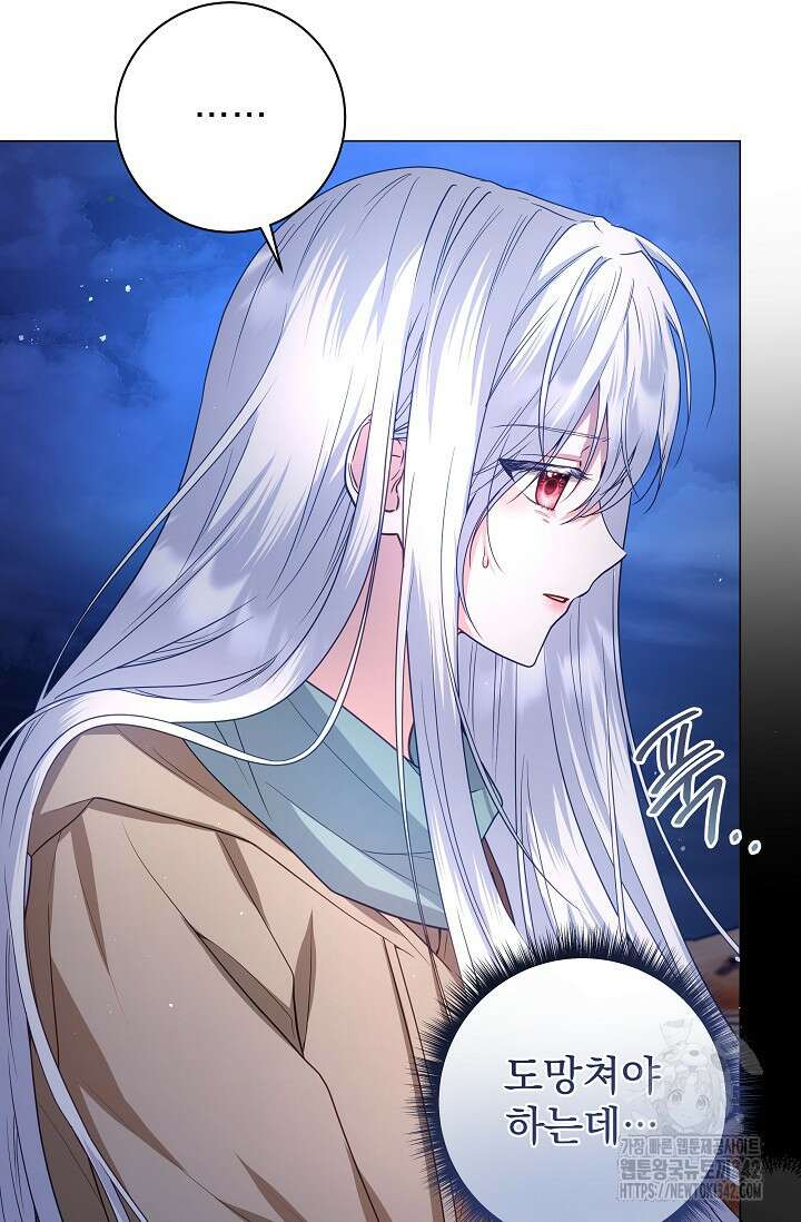 월흔 25화 12