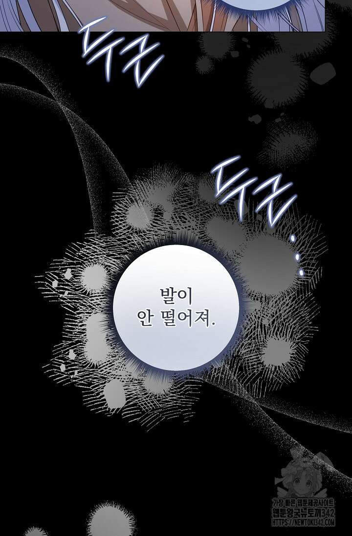 월흔 25화 13