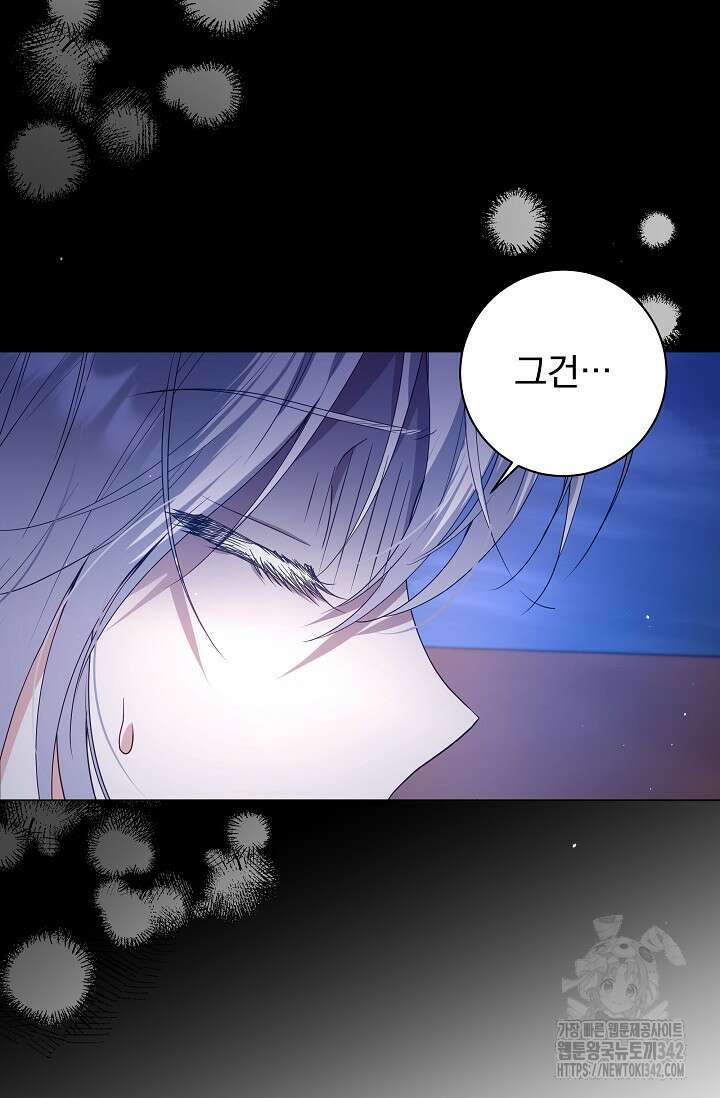 월흔 25화 14
