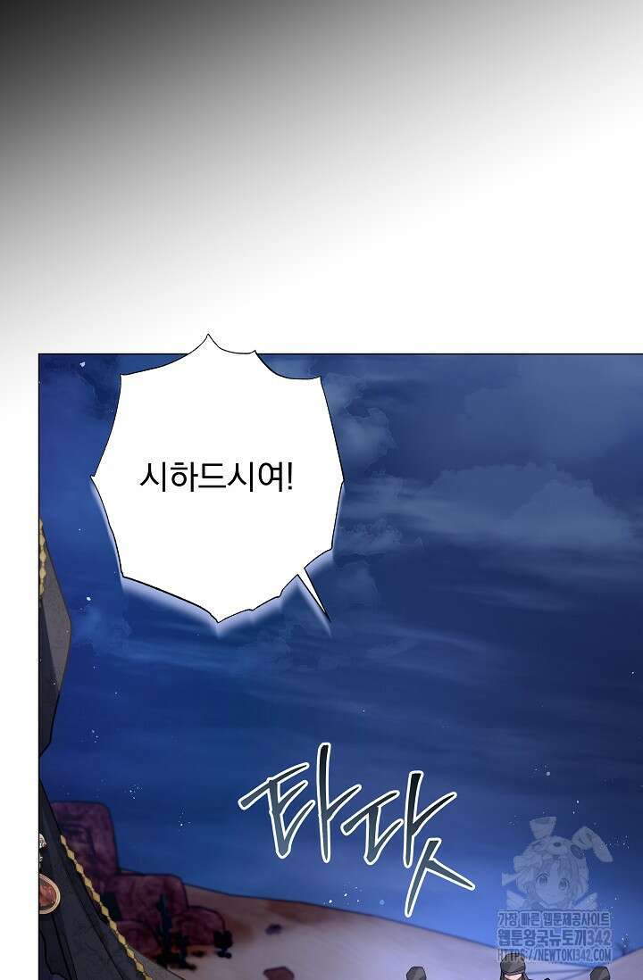 월흔 25화 15