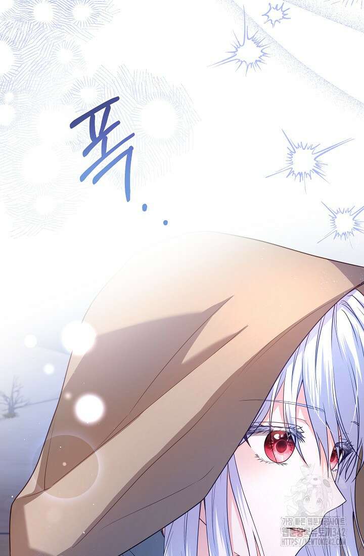 월흔 25화 18