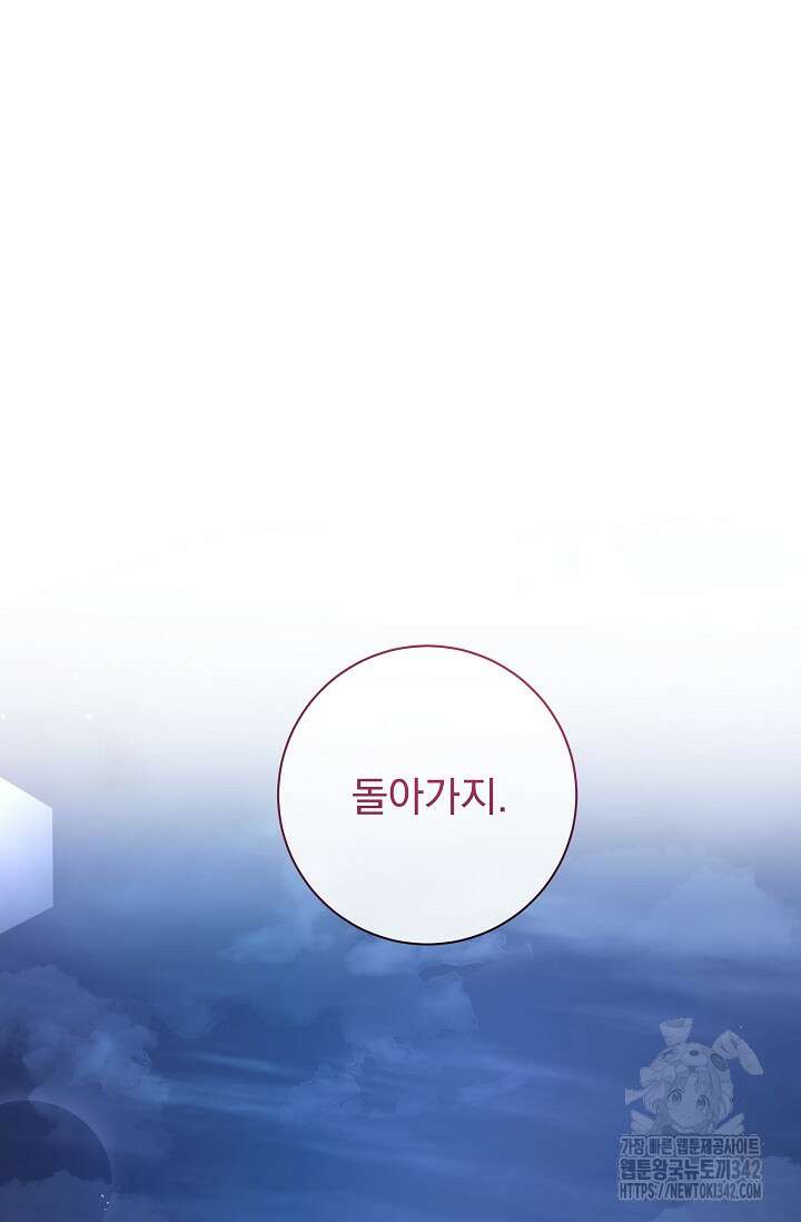 월흔 25화 23