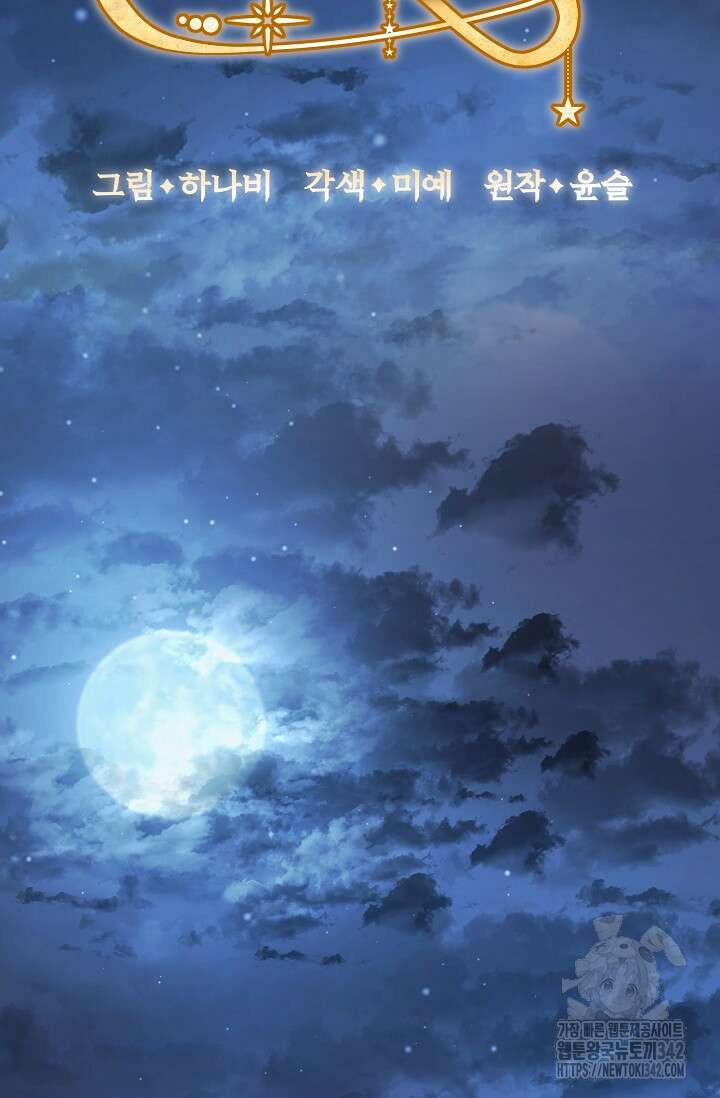 월흔 25화 25