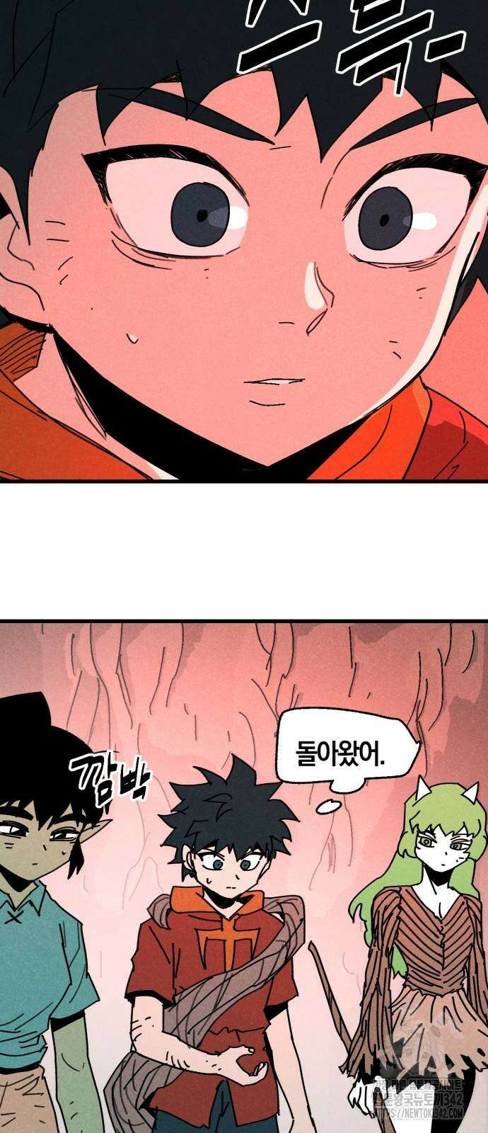 포크&나이프 55화 2
