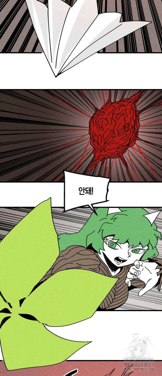 포크&나이프 55화 16
