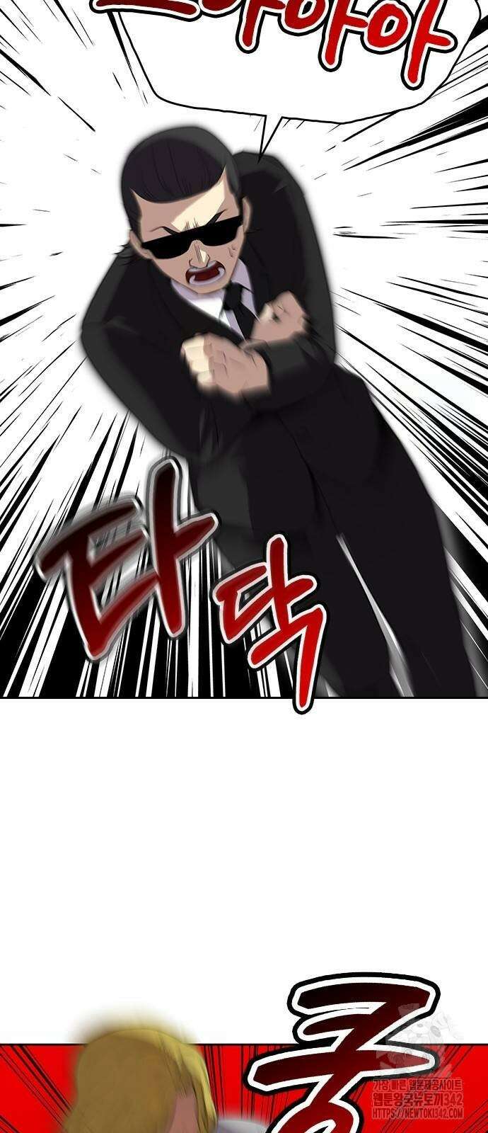 2회차 최강 고교생 63화 11