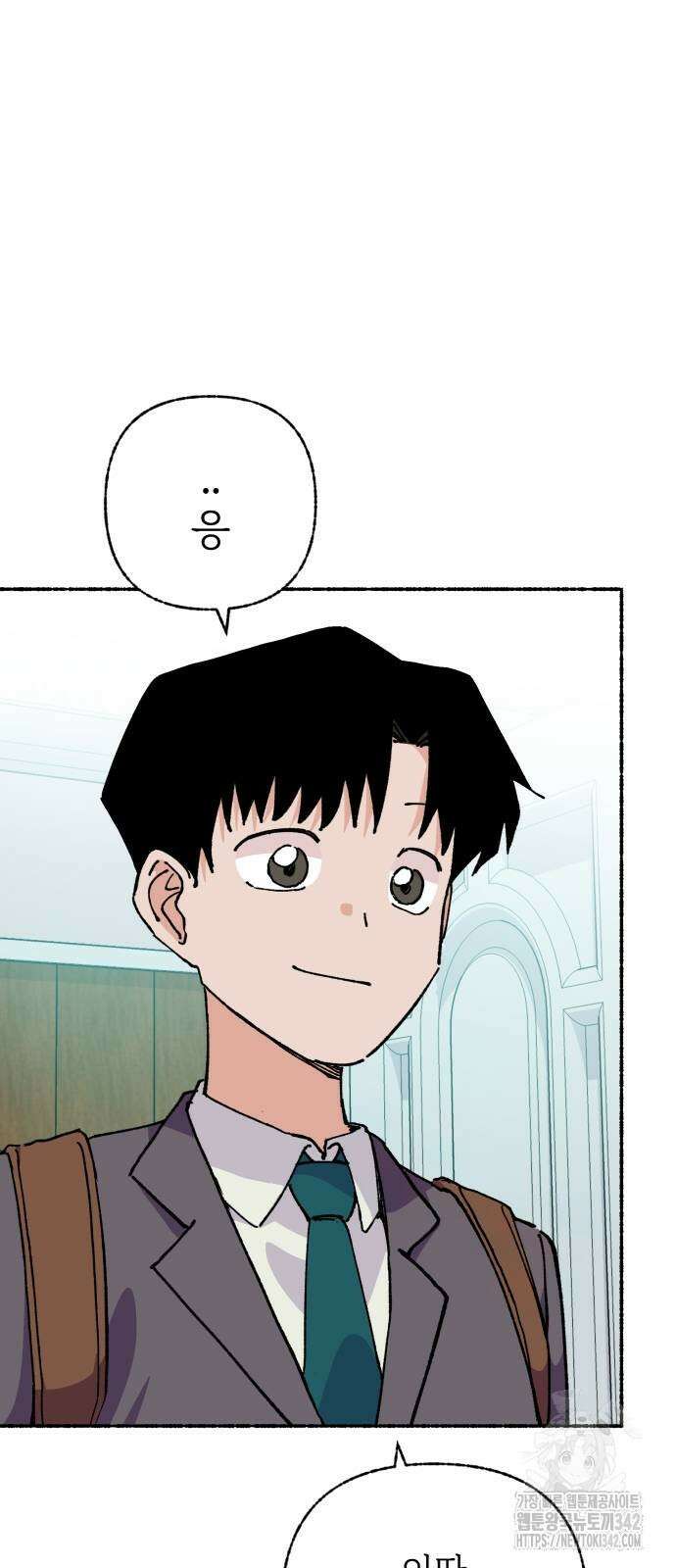 말숙이를 부탁해 73화 3