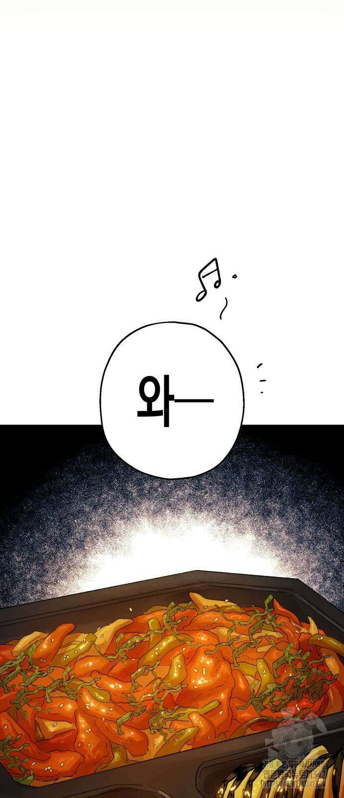 법법궤궤 12화 4