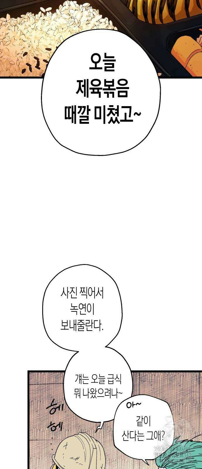 법법궤궤 12화 5