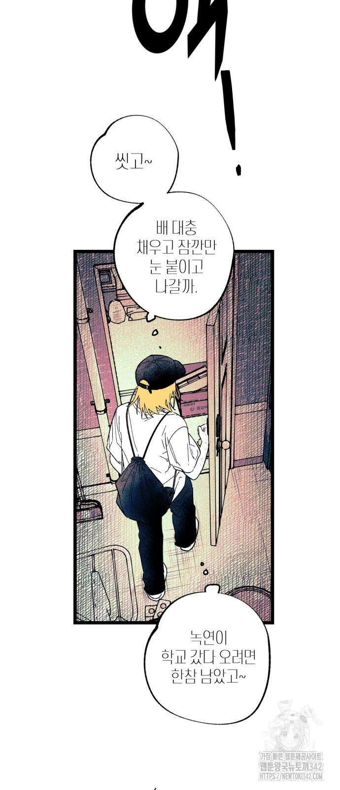 법법궤궤 12화 19