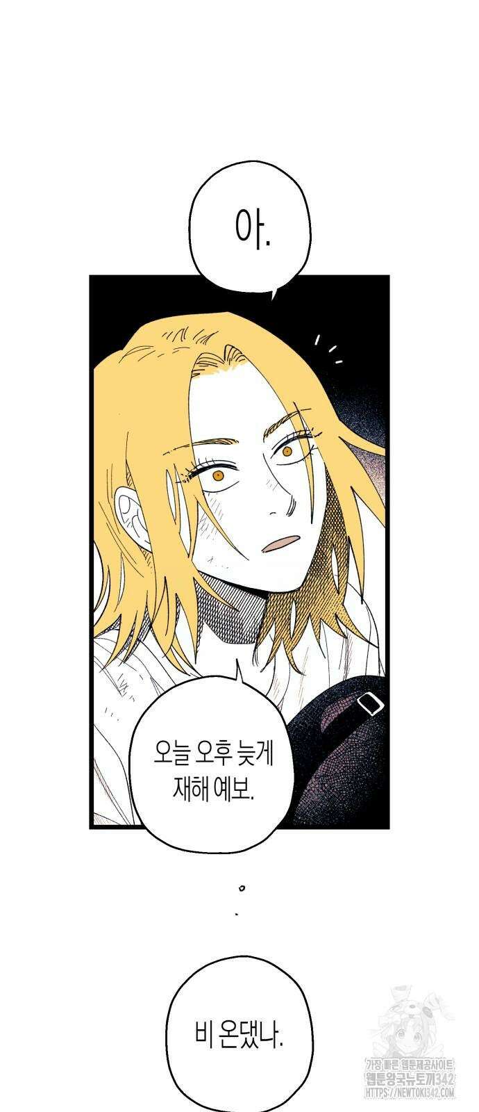 법법궤궤 12화 22