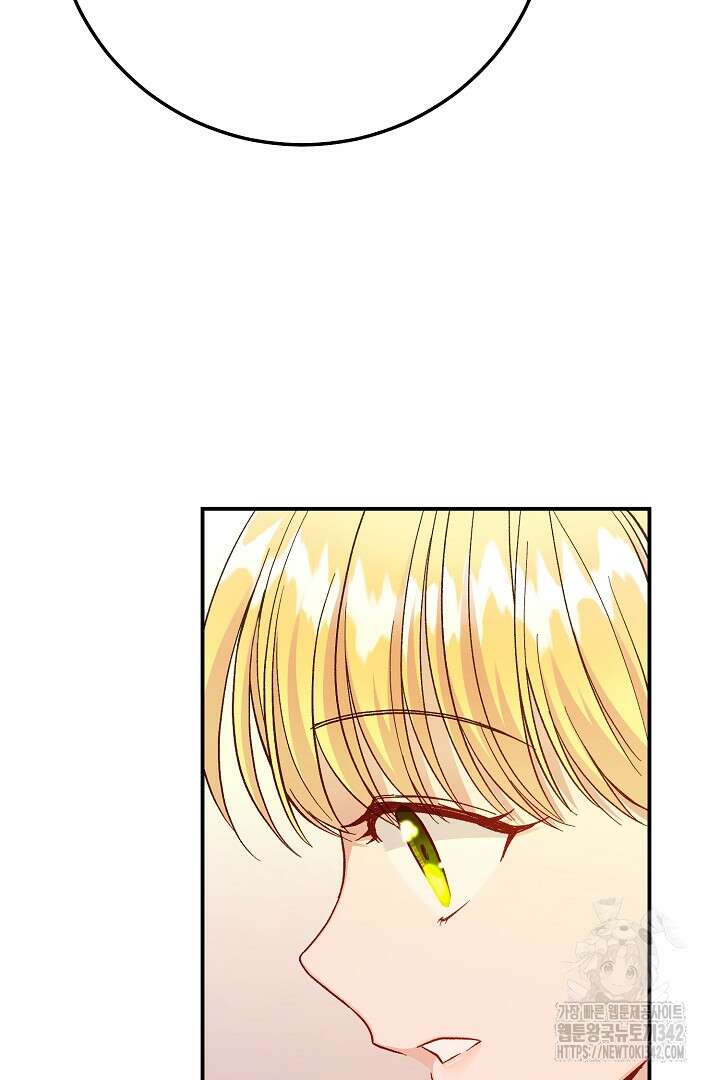 괴물 황태자의 아내가 되었습니다 106화 57