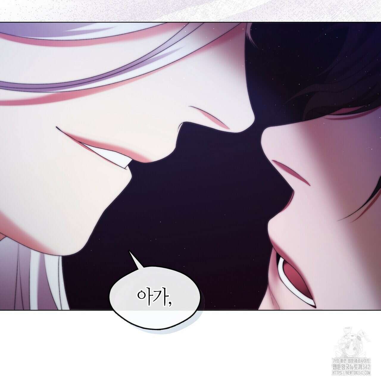 마교 교주를 애지중지 키웠다 38화 23